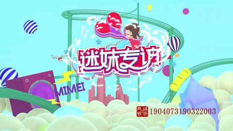 20250505专访