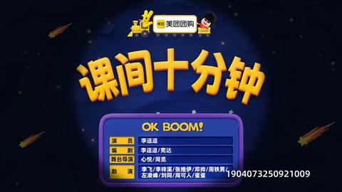 20251010上纯享版