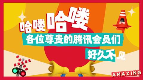 20251012不好笑惩罚室