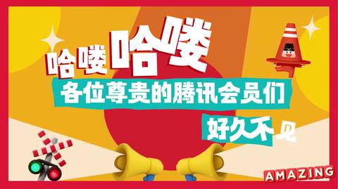 20251130不好笑惩罚室